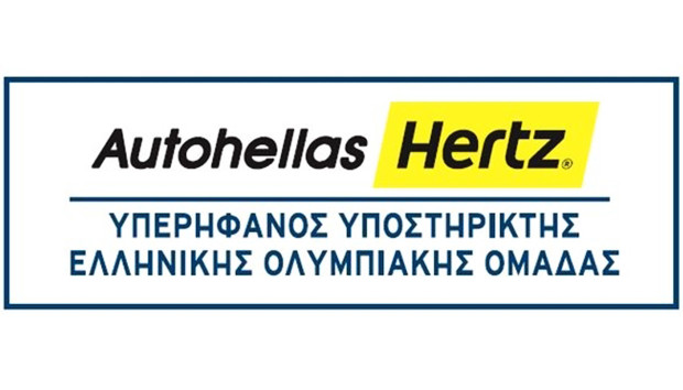 Η Autohellas Hertz Υπερήφανος είναι Υποστηρικτής της Ελληνικής Ολυμπιακής Ομάδας και του «ΕΛΛΑΔΑ ΜΠΟΡΕΙΣ»