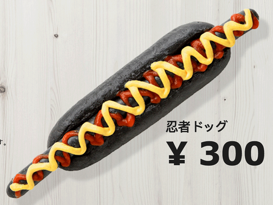 Μοναδικά στοιχεία που συνδέουν το Ninja Dog με την κλασσική συνταγή των Hot Dogs είναι η κέτσαπ και η μουστάρδα.